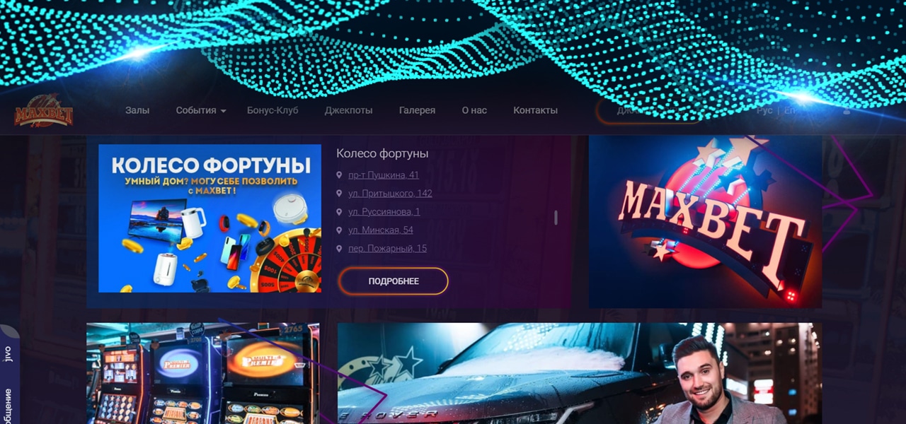 демо автоматы maxbet
