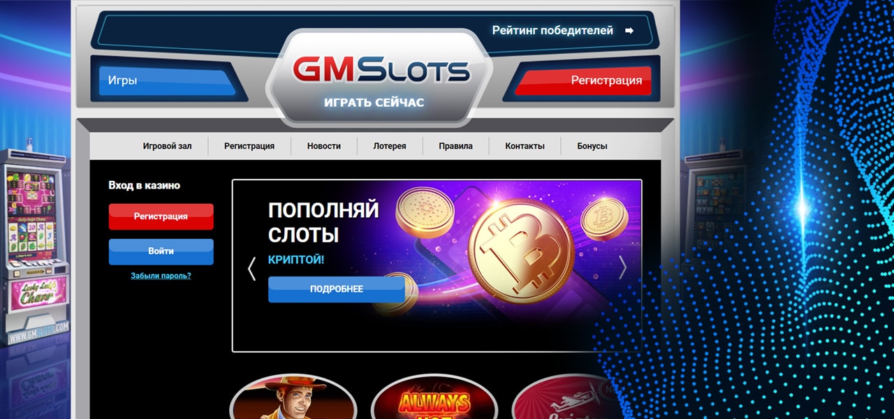 играть онлайн в гейминатор слотс