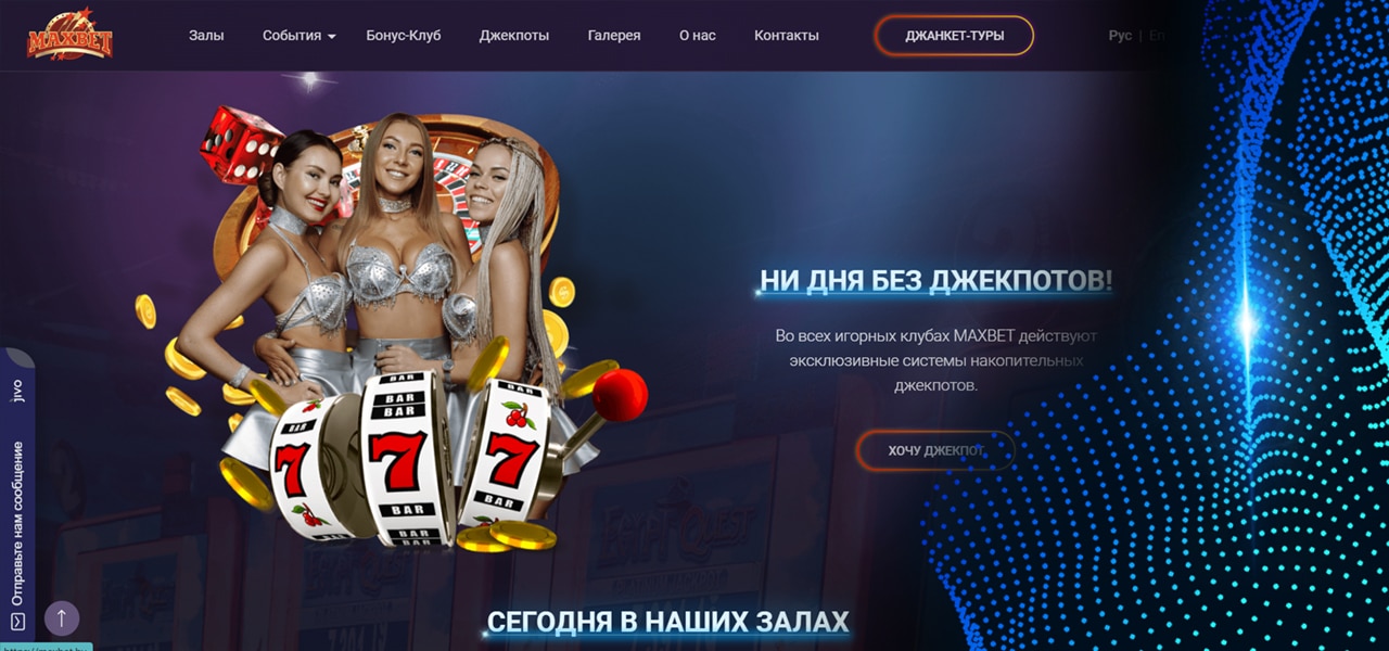 играть в автоматы максбет на деньги