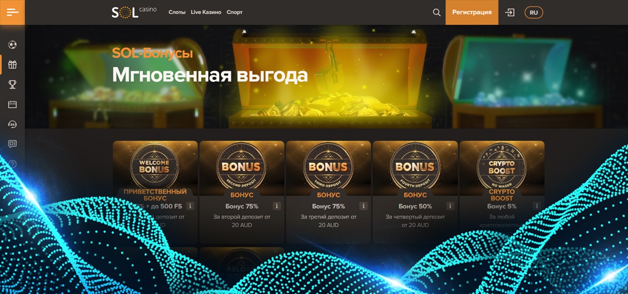 играть в приложении казино сол