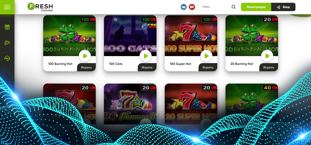 личный кабинет казино фреш