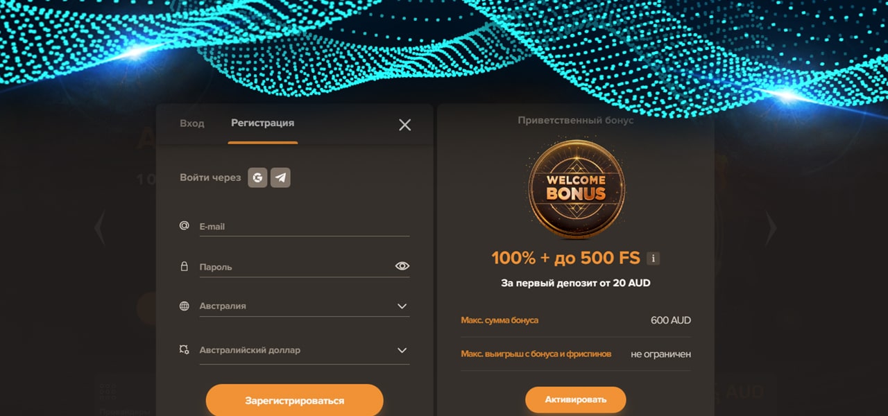 мобильное казино сол