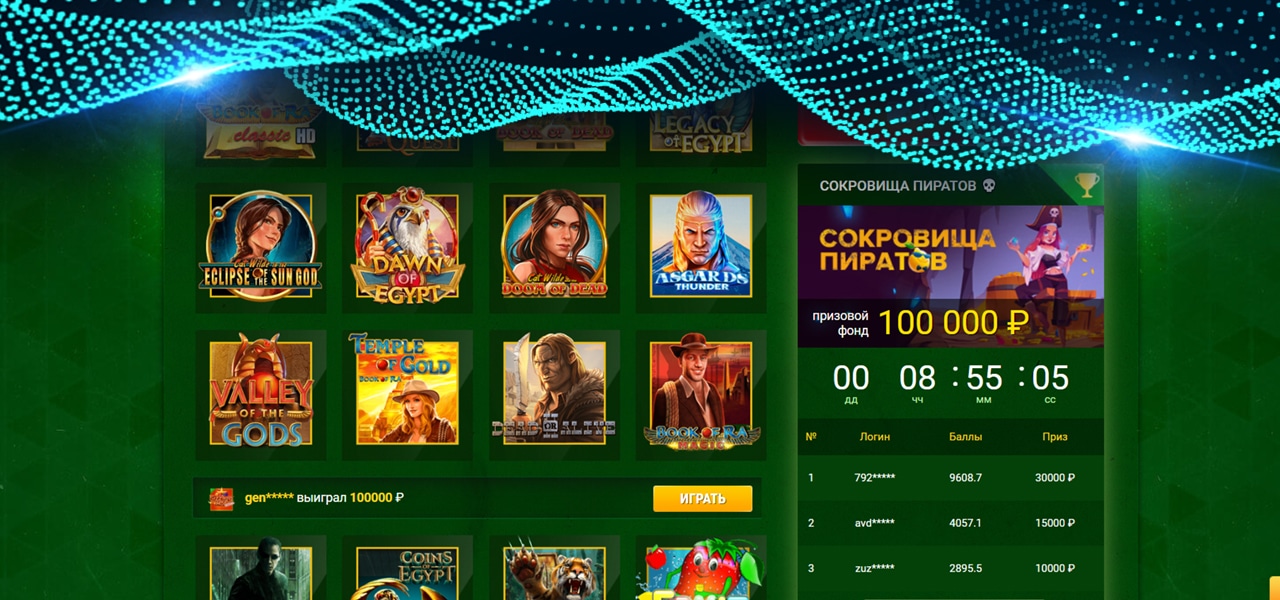 официальное million casino