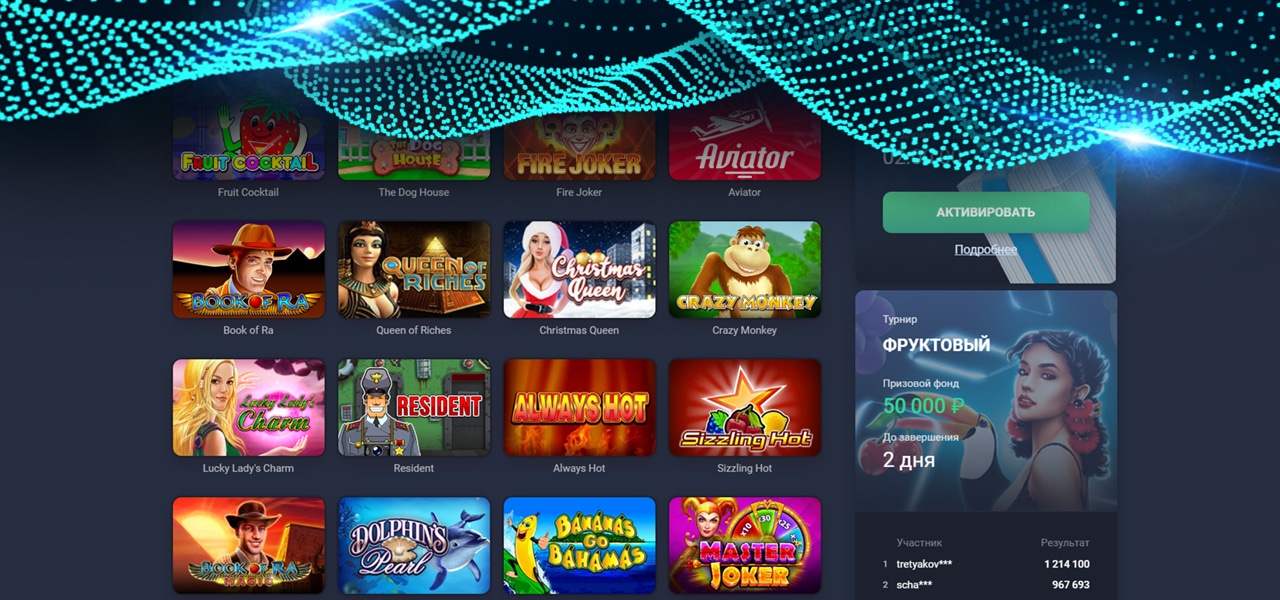 работающее зеркало selector casino