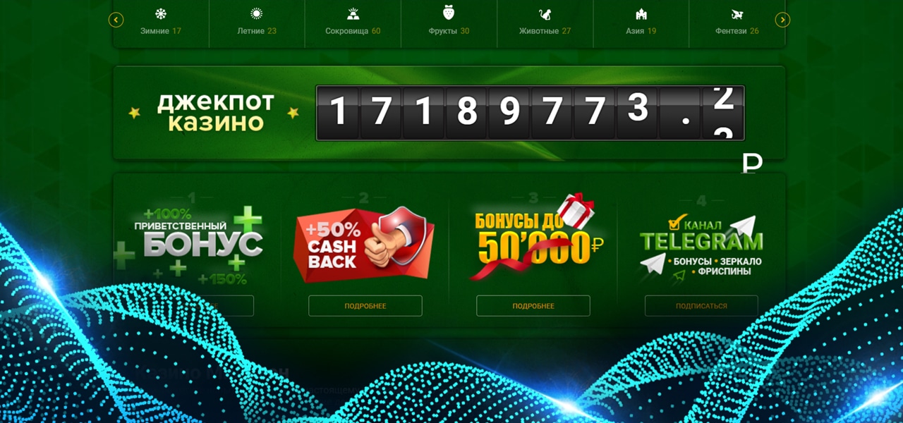 сайт игровых автоматов казино миллион