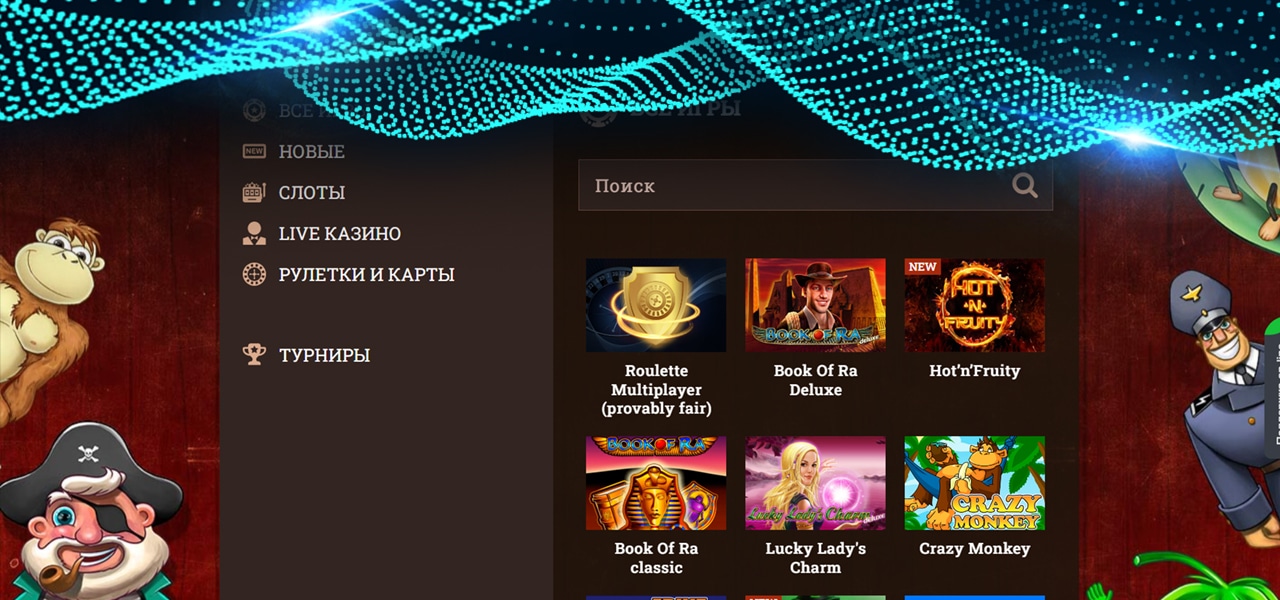 вход на сайт flint casino