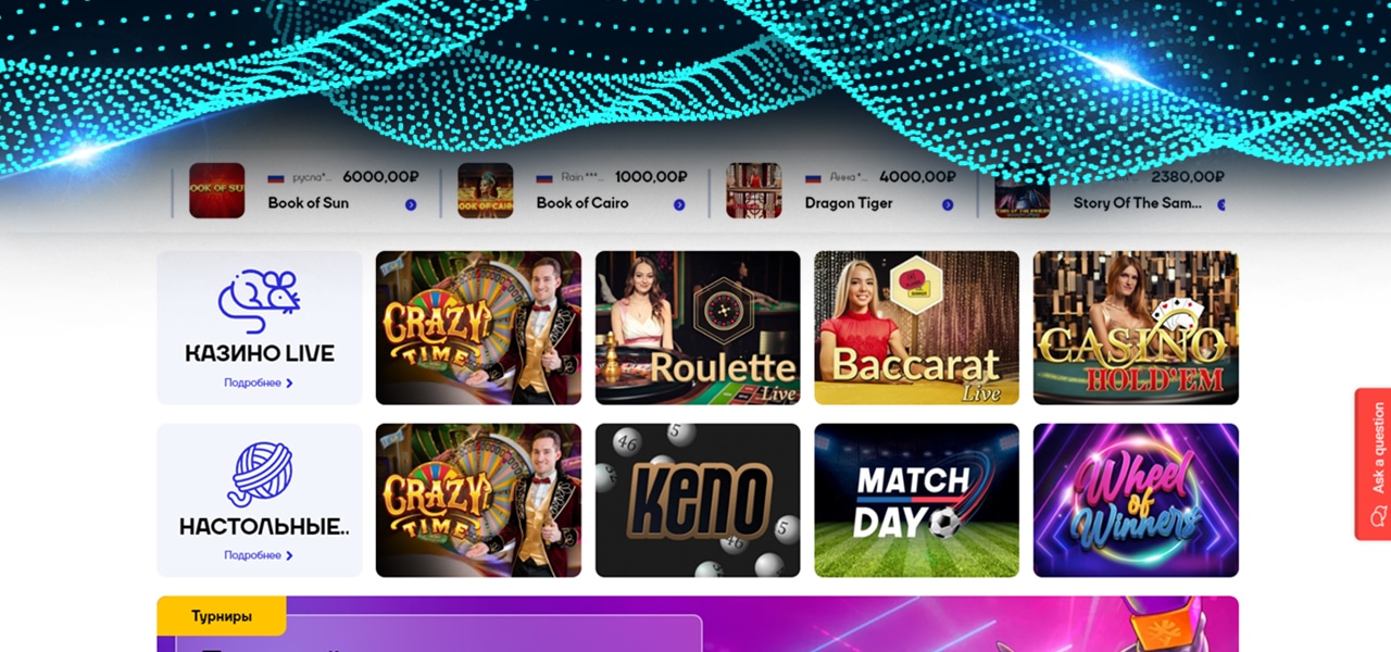 зеркало cat casino на деньги